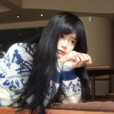 年轻的媳妇
